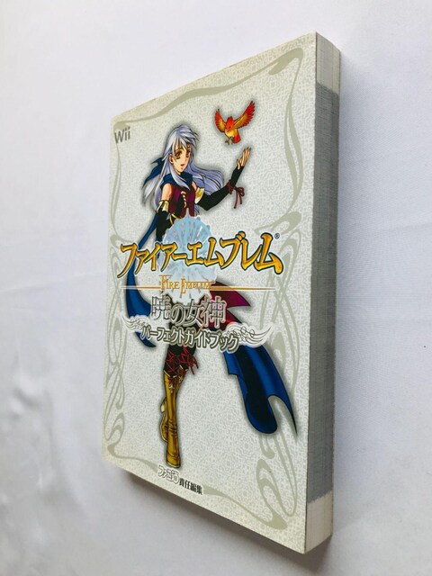 t@CA[Gu@ł̏_@p[tFNgKChubN@U{@Ł@Wii Fire Emblem Radiant Dawn  Q[{/\tg 