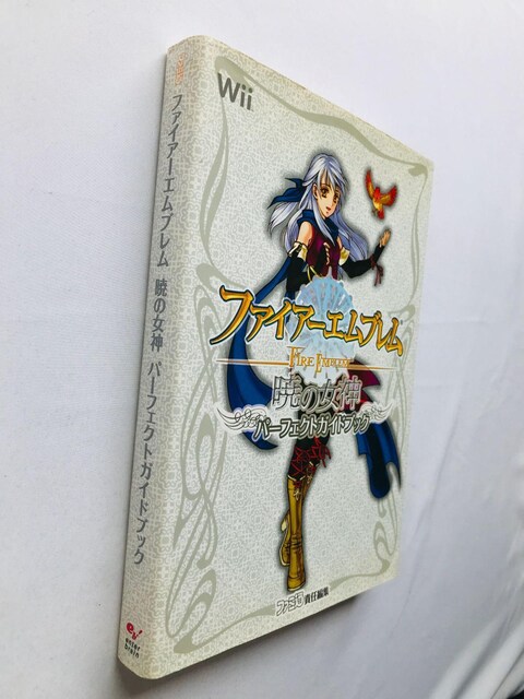 t@CA[Gu@ł̏_@p[tFNgKChubN@U{@Ł@Wii Fire Emblem Radiant Dawn  Q[{/\tg 
