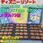 込み★ディズニーランド&シー★メダル73枚&メダルブック2冊★