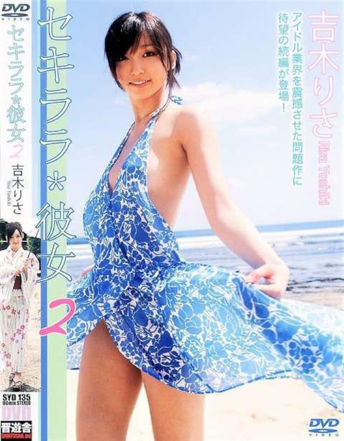 g؂肳 / ZL * ޏ Vol.2   ^gObY 