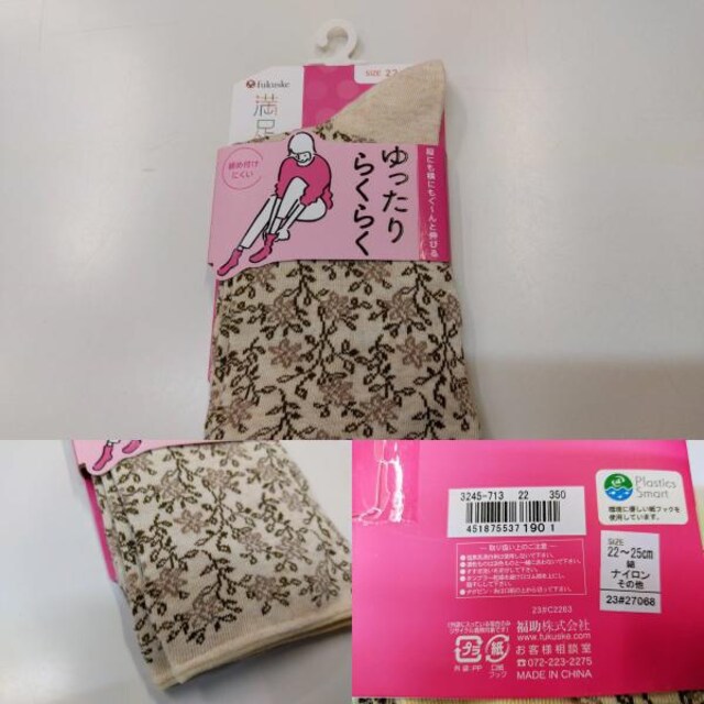 Ej3j22-25cmjjC \bNXtNXP 炭炭 ȍ [ƐLт 3245713   t@bV 