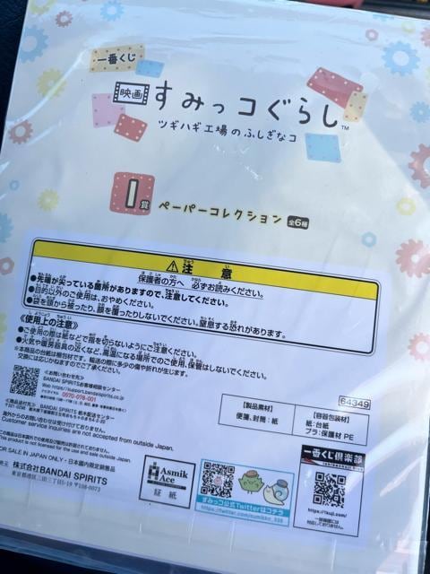݂R炵ԂI܃y[p[RNV  Aj/R~bN/LN^[ 