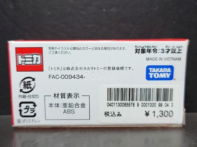 fBYj[][gIWig~JWX~̃tCOJ[ybgJi
