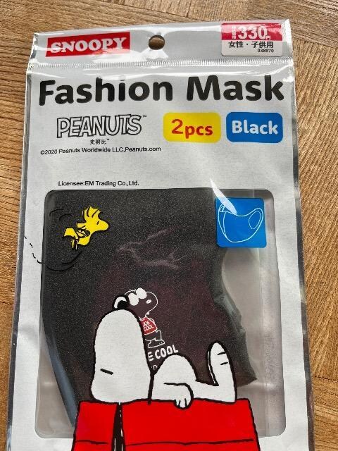 SNOOPY Xk[s[}XN@2 
