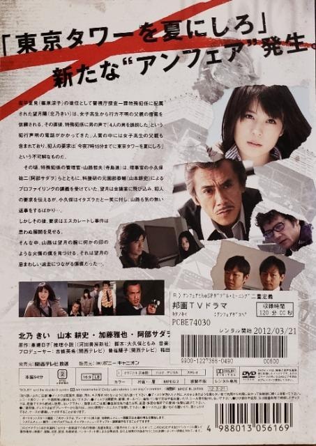 DVD@AtFA  the special @`_uE~[jO d``  CD/DVD/rfI 