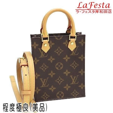  { i  LV CBg veBbgTbNv mO V_[obO 2Way RFID  M81295