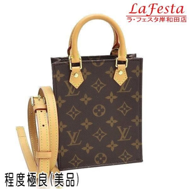  { i  LV CBg veBbgTbNv mO V_[obO 2Way RFID  M81295   uh 