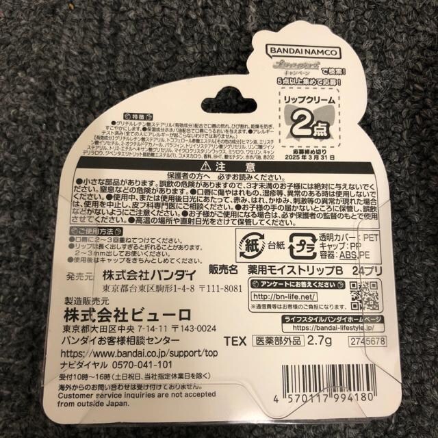  Vi 񂾂ӂՂ肫゠ bvN[ Xgx[̂ 2  Aj/R~bN/LN^[ 