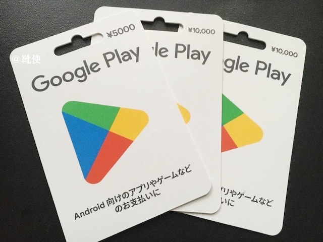 Googleplay O[OvCMtgJ[h 25000~oyCe//|Cg/]zoi\   `Pbg/ 