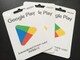 Googleplay ްڲĶ 25000~߲e//߲/]zoi\