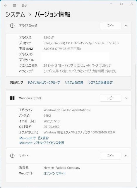 ViSSD 256GB@HP Z240SFFi3.50`3.90 GHz /8GB/256GBj@Windows11 Pro  PC{/Ӌ@ 