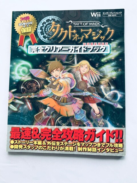 ^Ng Iu }WbN SNA[KChubN Wii U{  nKL Tact of Magic Strategy   Q[{/\tg 