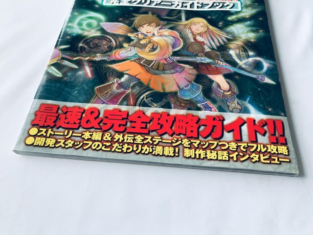 ^Ng Iu }WbN SNA[KChubN Wii U{  nKL Tact of Magic Strategy  Q[{/\tg 