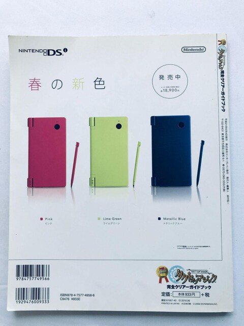 ^Ng Iu }WbN SNA[KChubN Wii U{  nKL Tact of Magic Strategy  Q[{/\tg 
