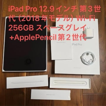 iPad Pro 12.9C` 3 256GB Xy[XOC +Apple Pencil2@Zbg