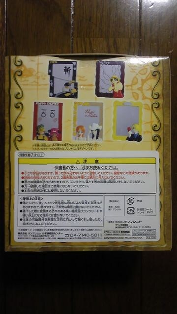 ONE PIECE [tt~[ tB  Aj/R~bN/LN^[ 