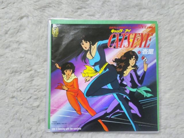VOR[hǗ LbcAC'83C/W Dancing With the sunshine   CD/DVD/rfI 