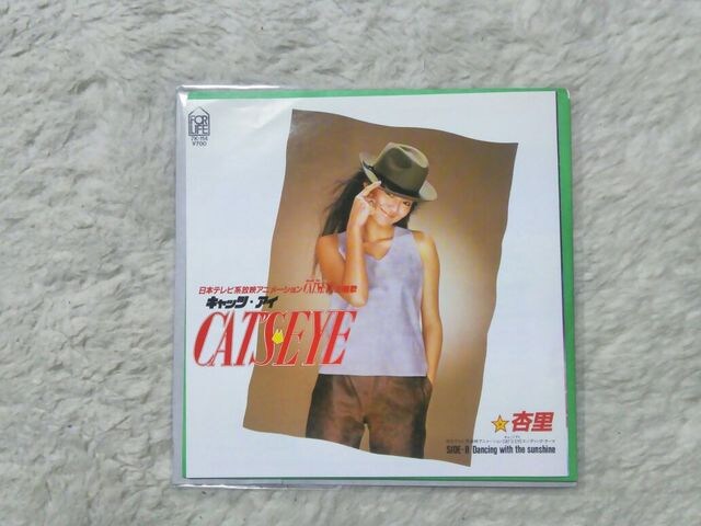 VOR[hǗ LbcAC'83C/W Dancing With the sunshine  CD/DVD/rfI 