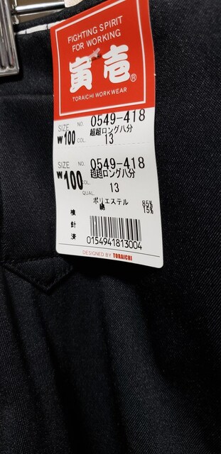 Јy0549zO.100cm   jt@bV 
