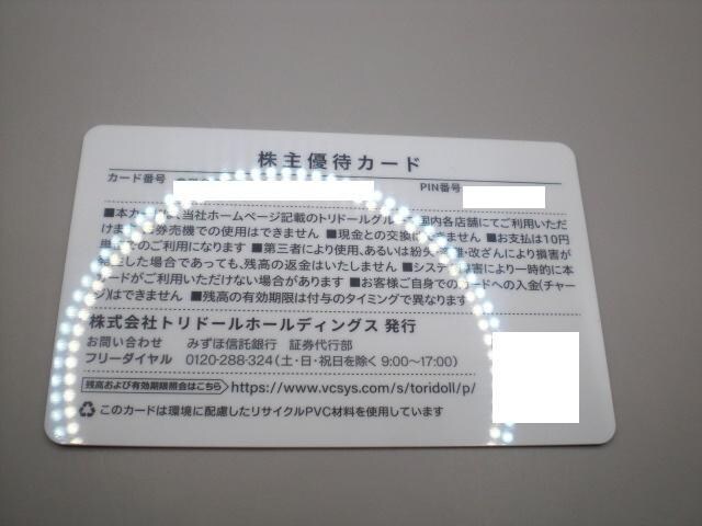 gh[D҃J[h3000~2@