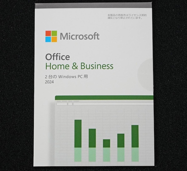 Microsoft Office Home & Business 2024 2Windows PCp 