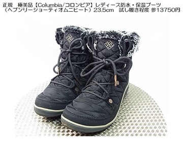 500~X^KɔiyColumbia/RrAzfB[XhEۉu[c23.5cmx