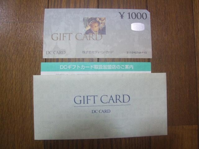 cbMtgJ[h@1000~ 