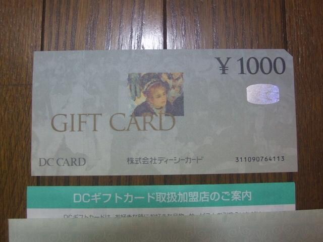 cbMtgJ[h@1000~