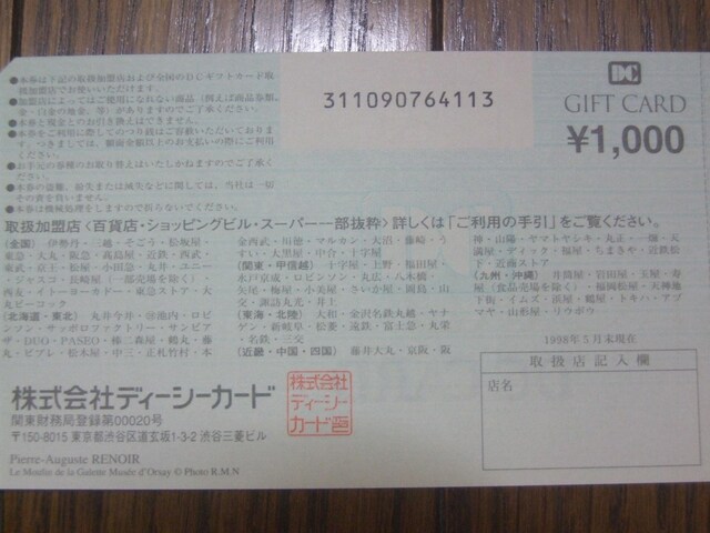cbMtgJ[h@1000~