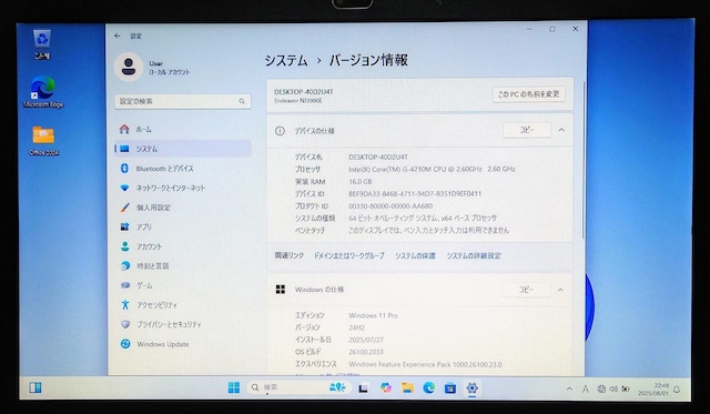 EPSON Endeavor Corei5 16GB SSD512GB DVD Excel Word PowerPoint  PC{/Ӌ@ 