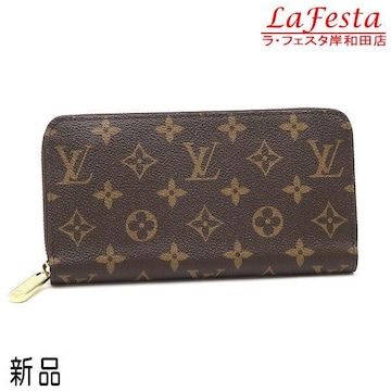  Vi {  LV CBg s mO Wbs[EHbg z RFID ۑ   M42616