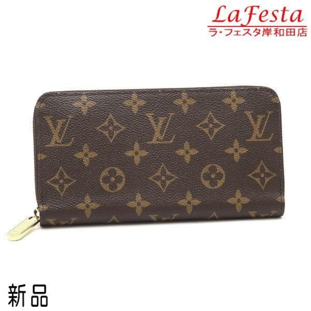  Vi {  LV CBg s mO Wbs[EHbg z RFID ۑ   M42616   uh 