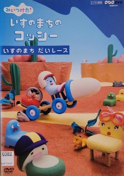 DVD@NHK DVD @݂I@̂܂̃RbV[ @̂܂ [X