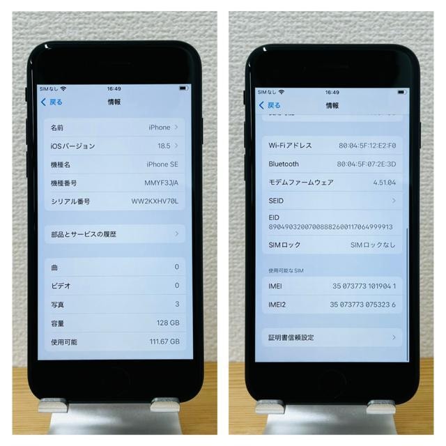 A 100% iPhone SE3 128 GB SIMt[@ubN@{  Ɠd/AV 