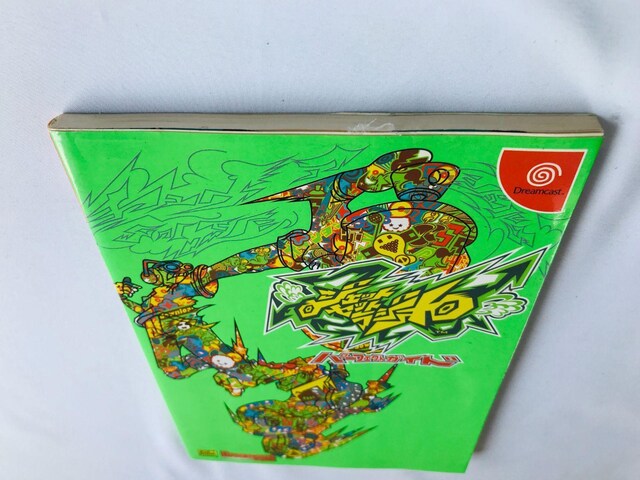 WFbg@Zbg@WI@p[tFNgKCh@U{@ Jet Set Radio Guide Strategy Book  Q[{/\tg 