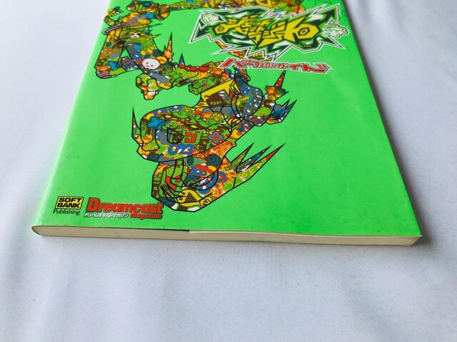 WFbg@Zbg@WI@p[tFNgKCh@U{@ Jet Set Radio Guide Strategy Book  Q[{/\tg 