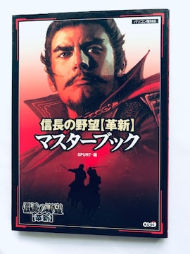 M̖] vV }X^[ubN KCh U{  }bv nKL Nobunaga's Ambition Triangle