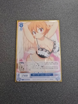 @CXV@c[ T}[oP[V Ch[ RR