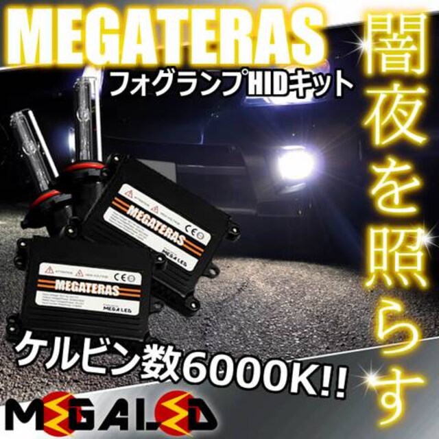 mLEDzbB20O/tHOvHIDLbg/H11/6000K  /oCN