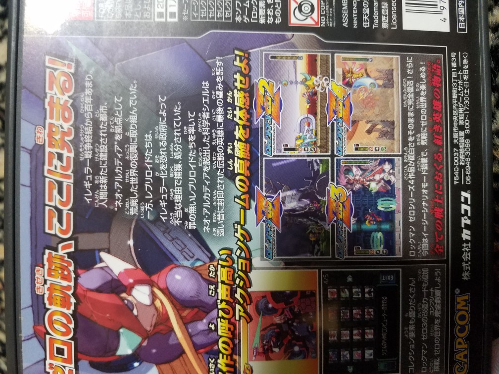 ロックマンゼロコレクション:ニンテンドーDSシリーズ>アクション
