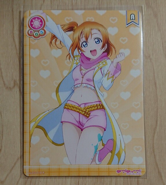 uCuI T LL03-019 R 518 