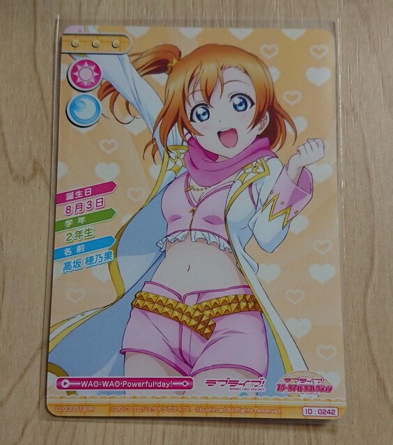uCuI T LL03-019 R 518