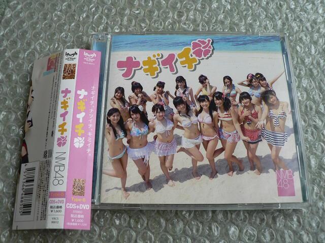 NMB48wiMC`xCD+DVDyType-Bzɂoi   ^gObY 