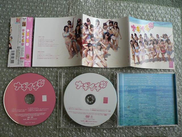 NMB48wiMC`xCD+DVDyType-Bzɂoi  ^gObY 