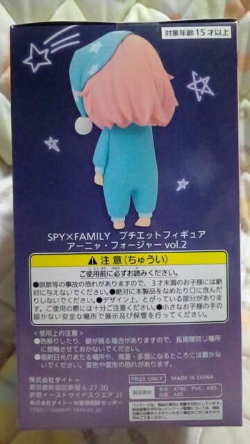 SPY~FAMILYv`GbgtBMA A[j.tH[W[vol.Q  Aj/R~bN/LN^[ 