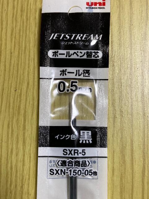 Vi^OHWFbgXg[JET STREAM{[y֐c50X^  CeA/Ct 