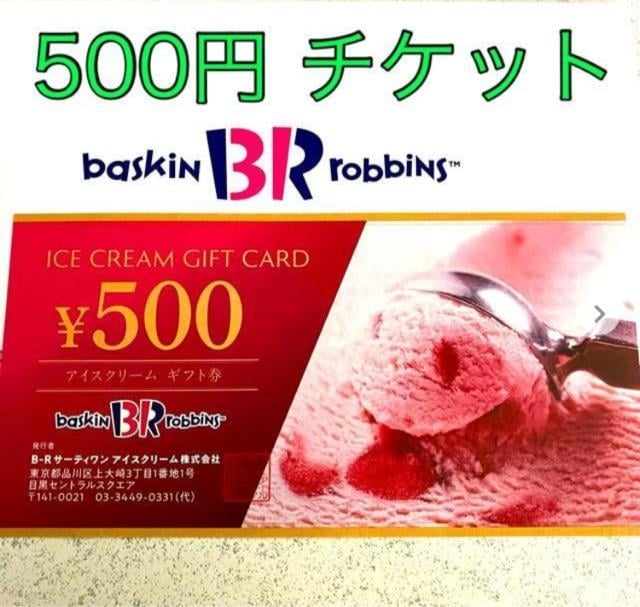 85~T[eBACXN[ Mtg 500~31ACX i 