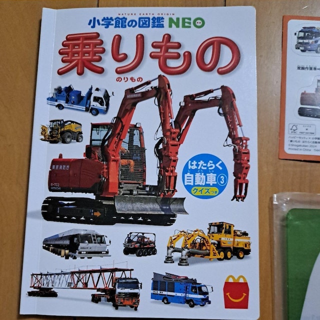 wق̐}NEO  