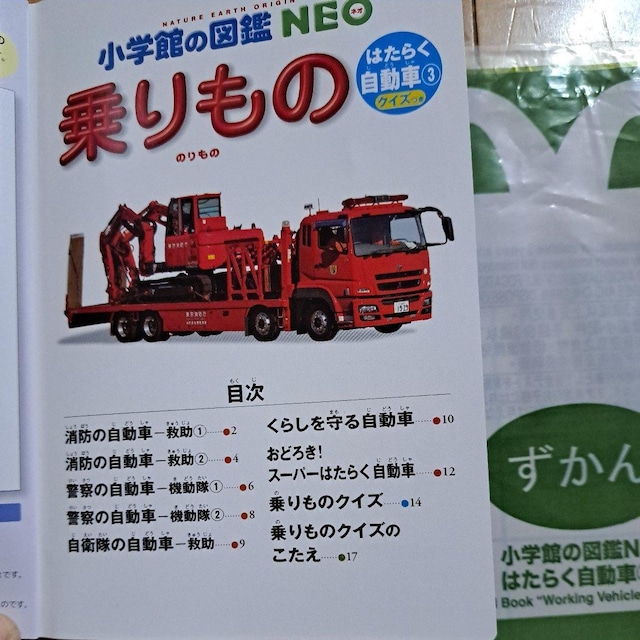 wق̐}NEO  