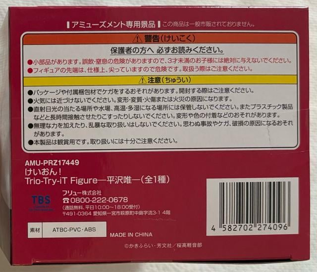 I Trio-Try-iT Figure B